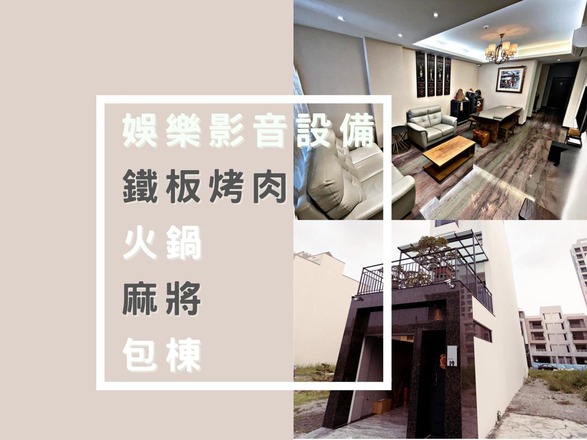 Tainan Anping High Chill B&B חדר תמונה