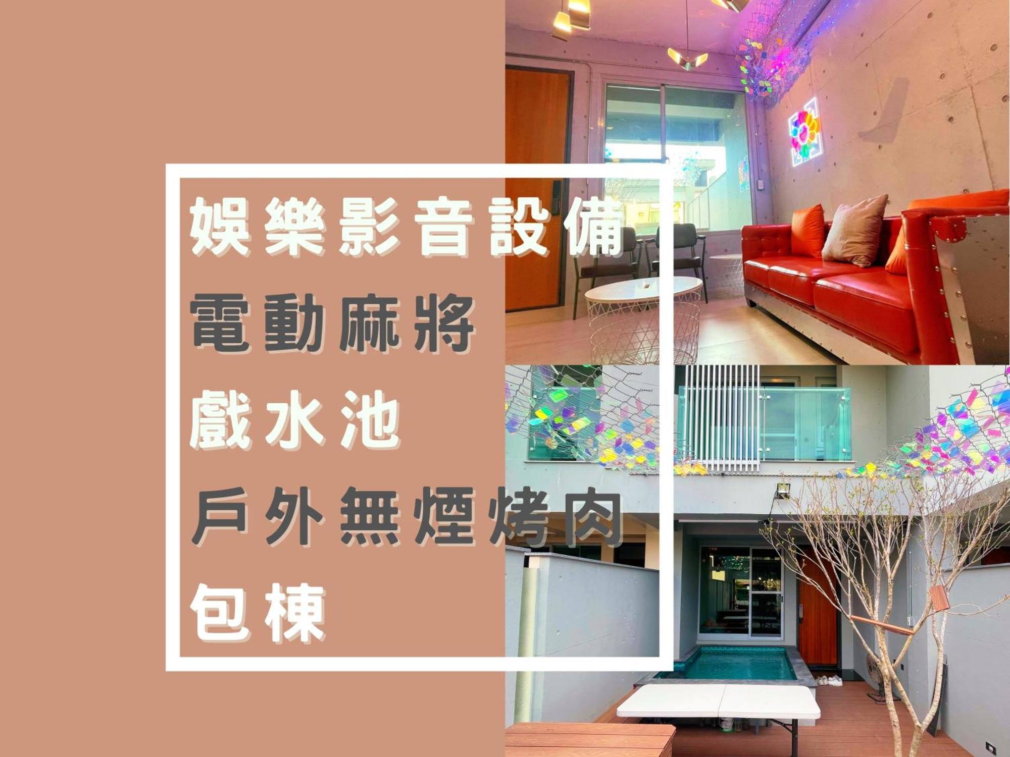 Tainan Anping High Chill B&B חדר תמונה